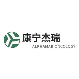 Alphamab Oncology Logo
