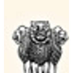 Department of Science and Technology Logo