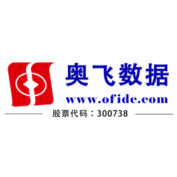 Guangdong Aofei Data Technology Logo