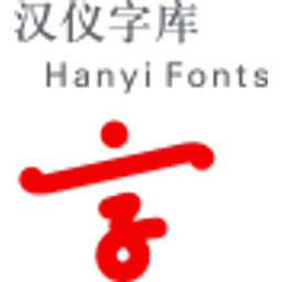 Hanyi Fonts Logo