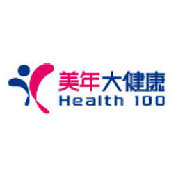 Health 100 Logo