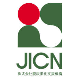Japan Green Investment Corporation for Carbon Neutrality Logo