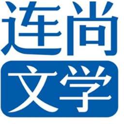 Lianshang Literature Logo