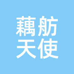 lotus boat angel Logo