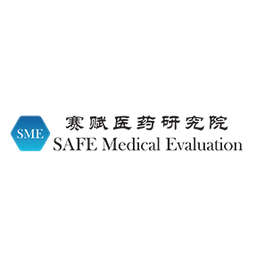 Safe Medical Evaluation Logo