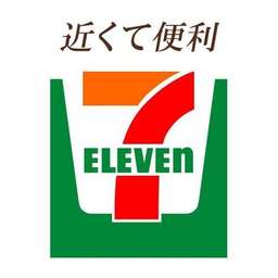 Seven-Eleven Japan Logo