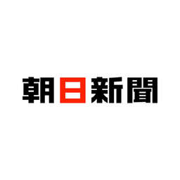 The Asahi Shimbun Company Logo