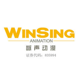 WinSing Animation Logo